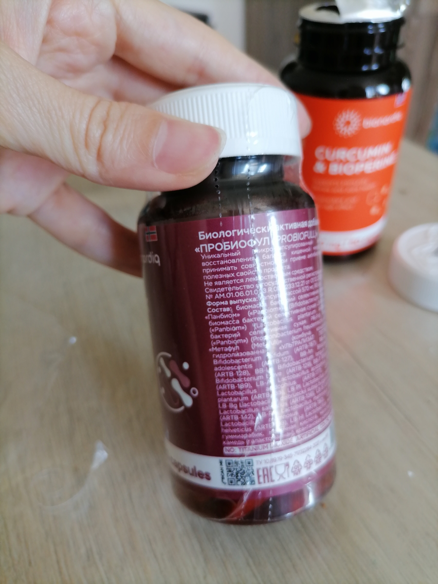 Фото покупателя №409 из 638: Пробиотик Bifimax Forte / 570 mg / 90 капсул, отзыв на 5 из 5, Ozon, 17 июля 2024