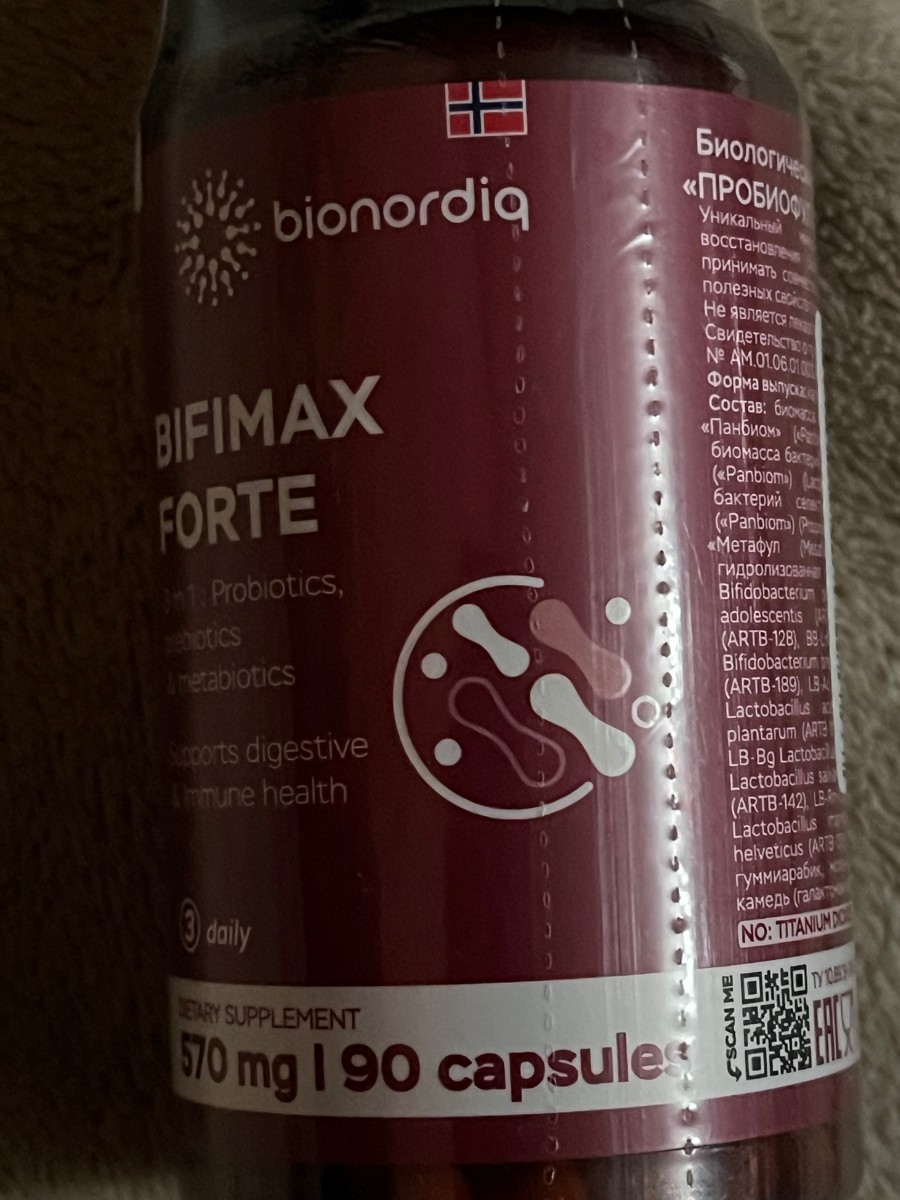 Фото покупателя №390 из 638: Пробиотик Bifimax Forte / 570 mg / 90 капсул, отзыв на 5 из 5, Ozon, 17 июля 2024