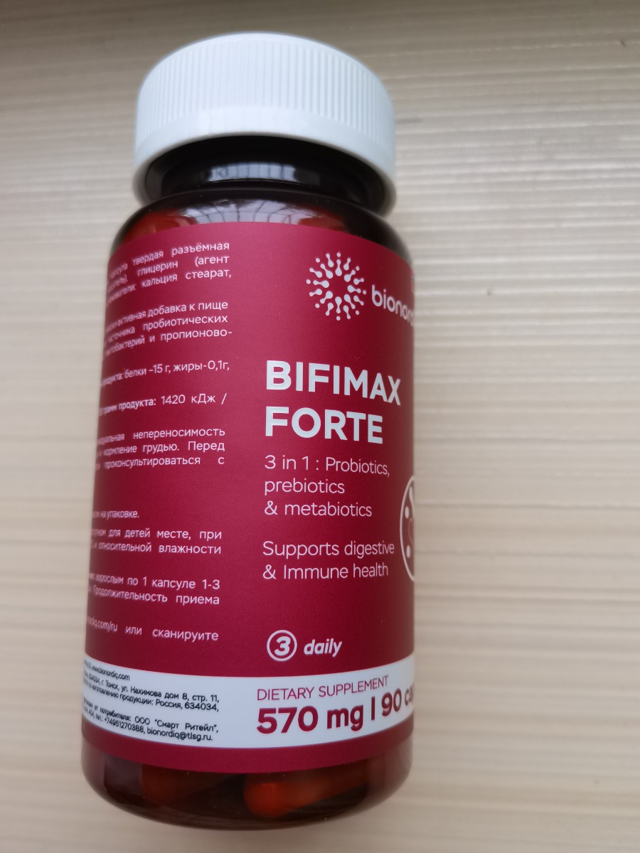 Фото покупателя №388 из 638: Пробиотик Bifimax Forte / 570 mg / 90 капсул, отзыв на 5 из 5, Ozon, 18 июля 2024