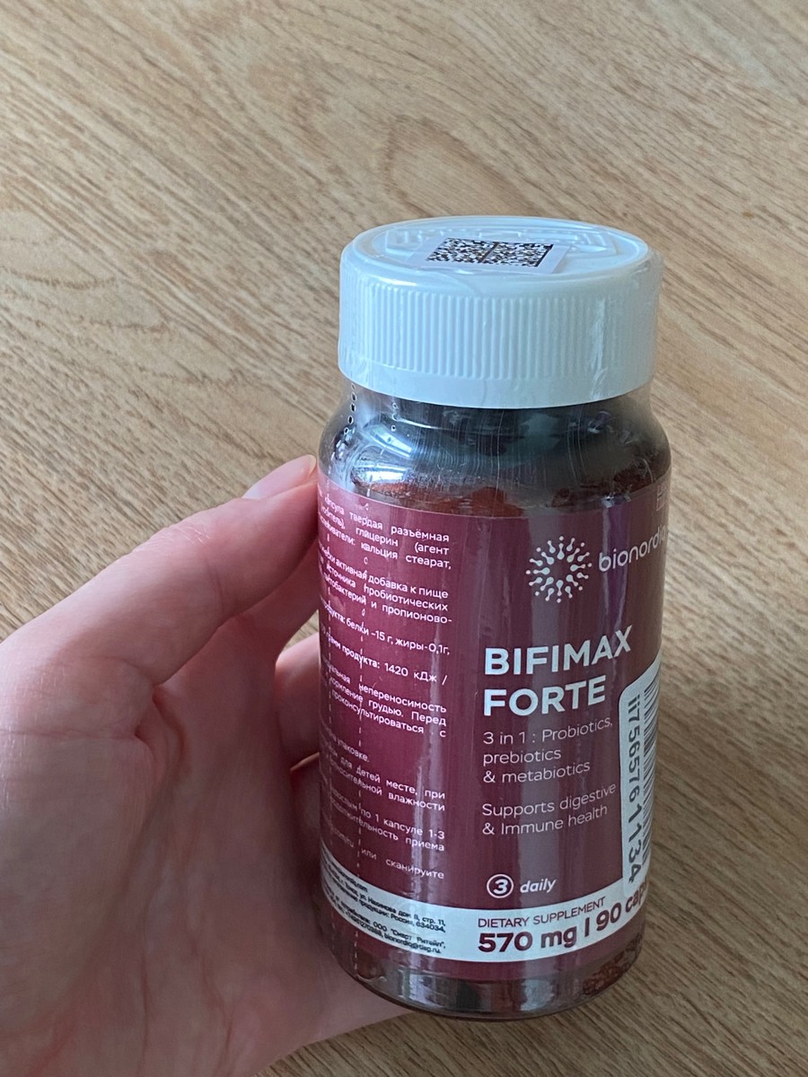 Фото покупателя №386 из 638: Пробиотик Bifimax Forte / 570 mg / 90 капсул, отзыв на 5 из 5, Ozon, 18 июля 2024