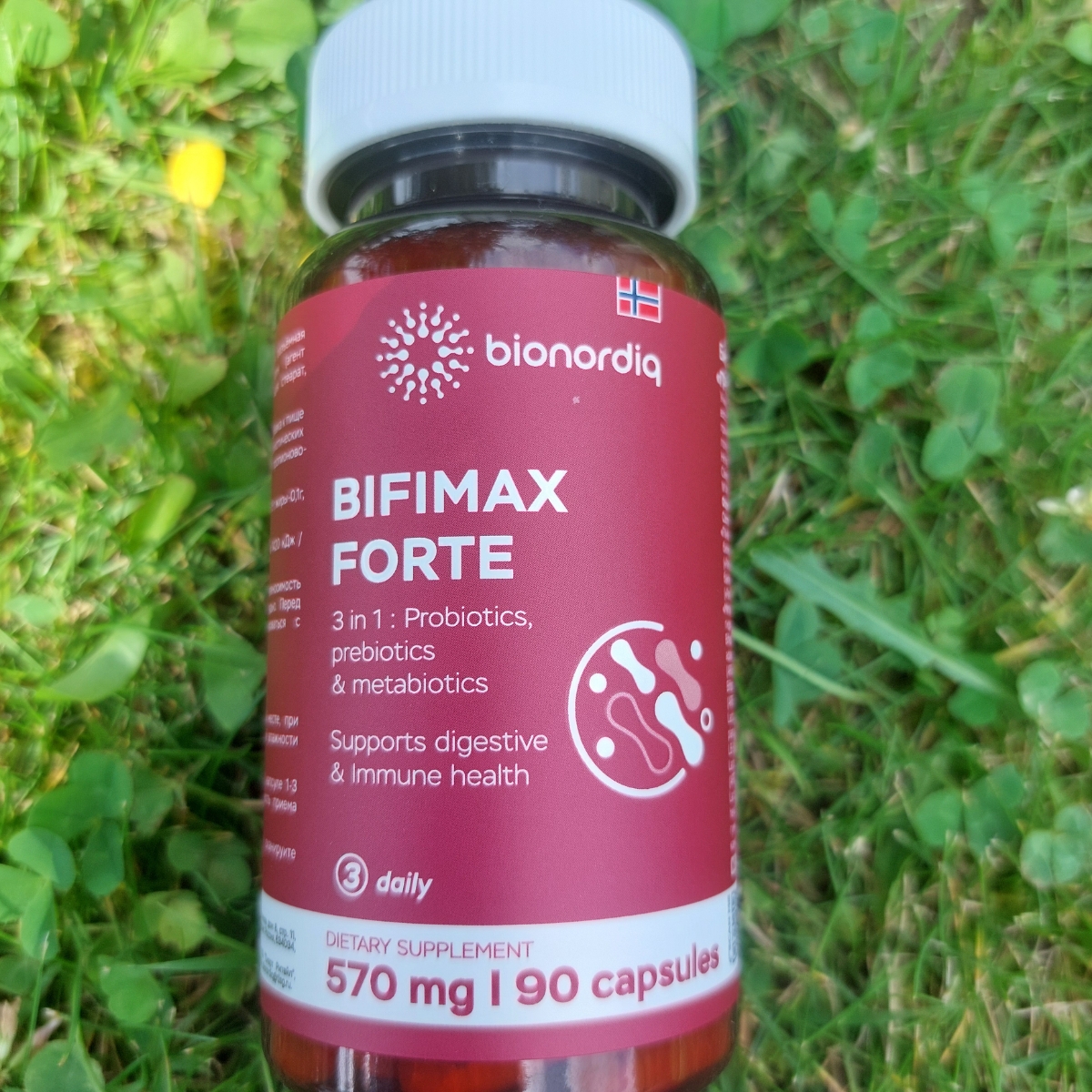 Фото покупателя №380 из 638: Пробиотик Bifimax Forte / 570 mg / 90 капсул, отзыв на 5 из 5, Ozon, 18 июля 2024