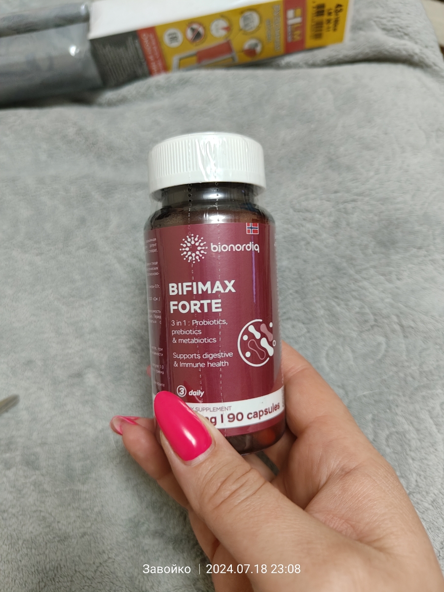 Фото покупателя №377 из 638: Пробиотик Bifimax Forte / 570 mg / 90 капсул, отзыв на 5 из 5, Ozon, 18 июля 2024