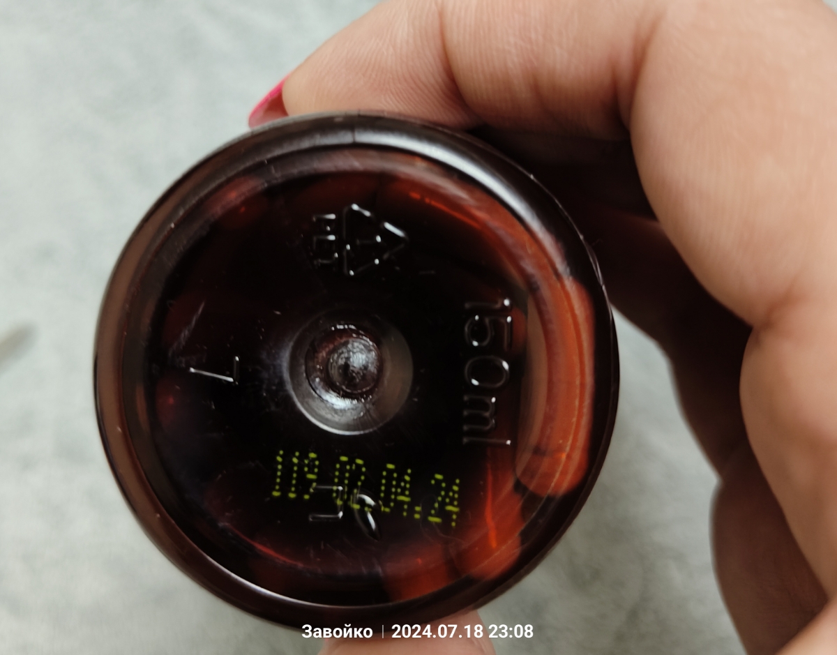 Фото покупателя №379 из 638: Пробиотик Bifimax Forte / 570 mg / 90 капсул, отзыв на 5 из 5, Ozon, 18 июля 2024