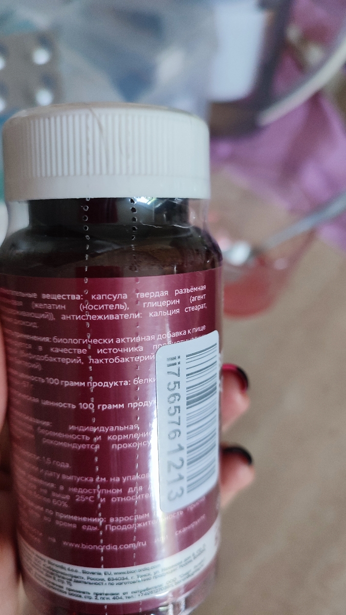Фото покупателя №367 из 638: Пробиотик Bifimax Forte / 570 mg / 90 капсул, отзыв на 5 из 5, Ozon, 18 июля 2024