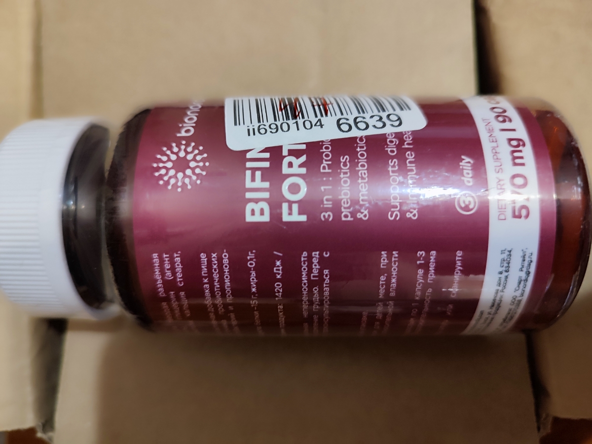 Фото покупателя №353 из 638: Пробиотик Bifimax Forte / 570 mg / 90 капсул, отзыв на 5 из 5, Ozon, 19 июля 2024