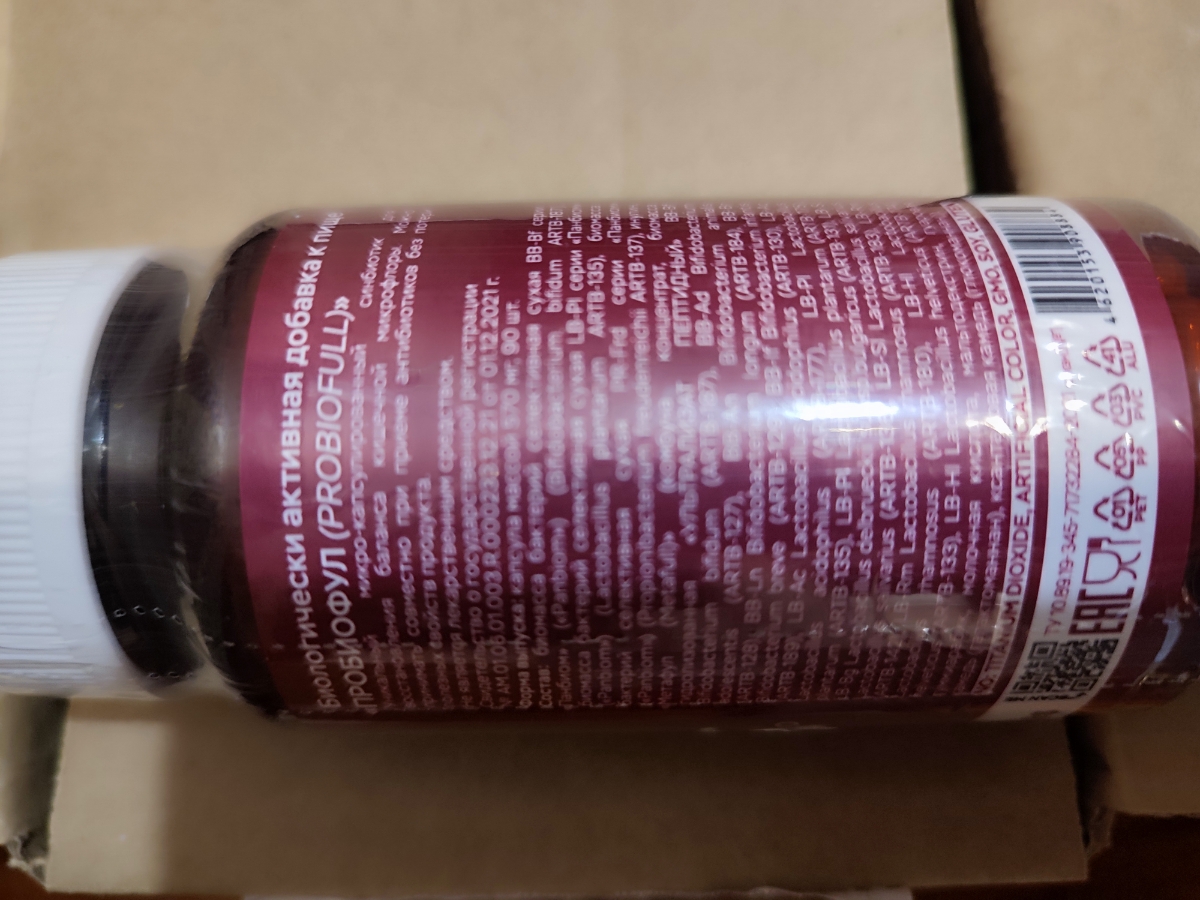Фото покупателя №355 из 638: Пробиотик Bifimax Forte / 570 mg / 90 капсул, отзыв на 5 из 5, Ozon, 19 июля 2024
