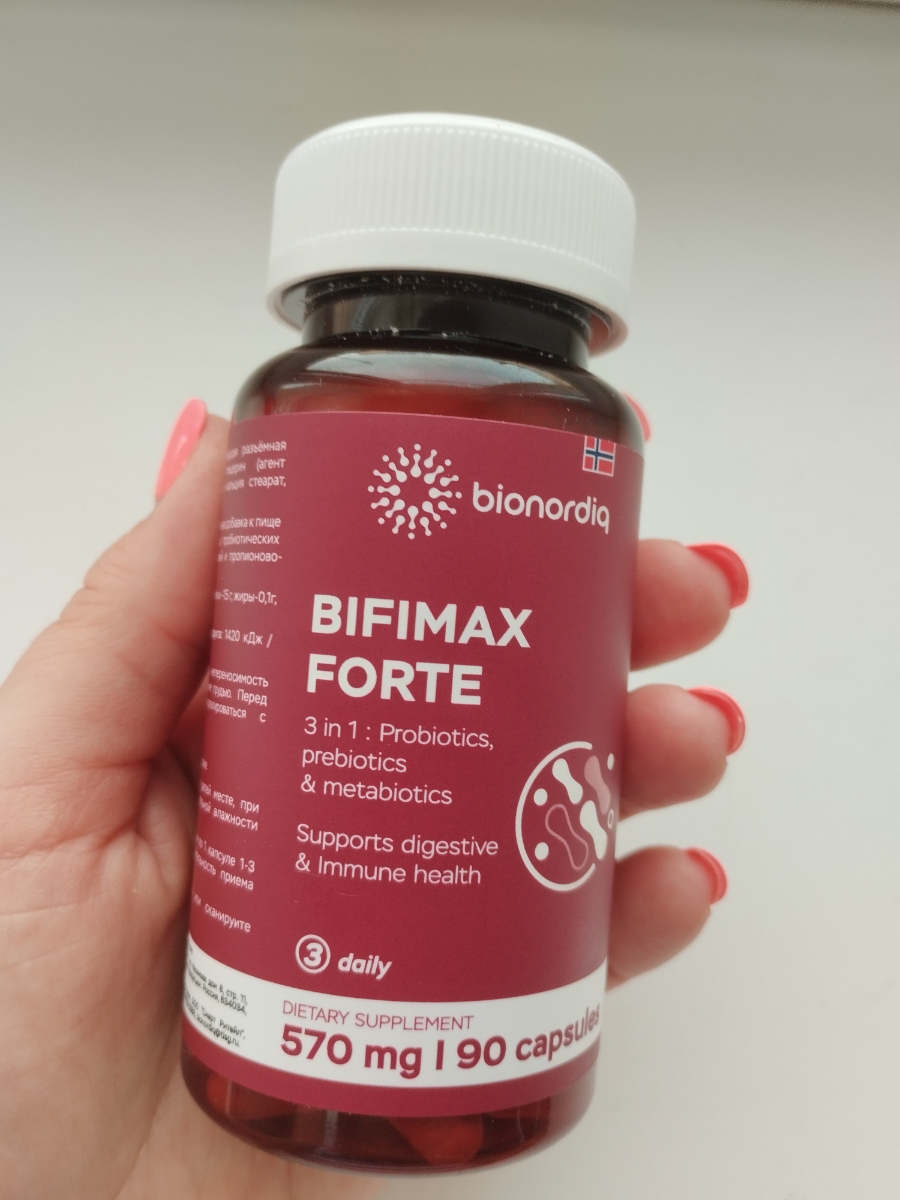 Фото покупателя №344 из 638: Пробиотик Bifimax Forte / 570 mg / 90 капсул, отзыв на 5 из 5, Ozon, 20 июля 2024