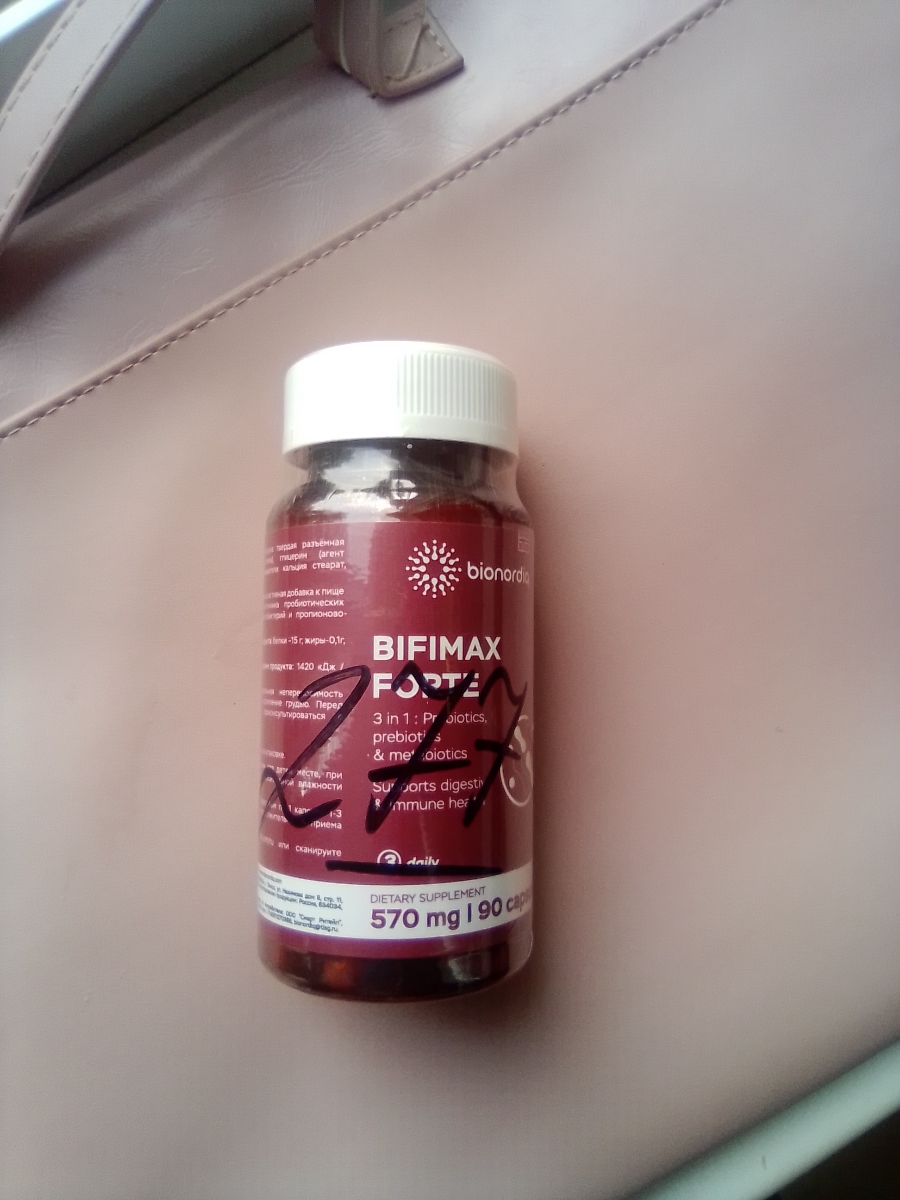 Фото покупателя №342 из 638: Пробиотик Bifimax Forte / 570 mg / 90 капсул, отзыв на 5 из 5, Ozon, 20 июля 2024