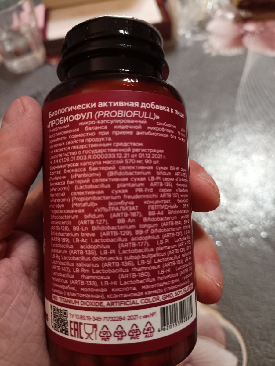 Фото покупателя №316 из 638: Пробиотик Bifimax Forte / 570 mg / 90 капсул, отзыв на 5 из 5, Ozon, 21 июля 2024