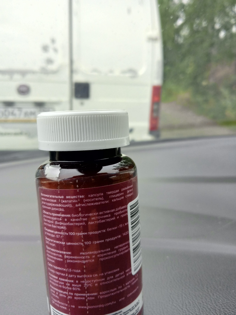 Фото покупателя №310 из 638: Пробиотик Bifimax Forte / 570 mg / 90 капсул, отзыв на 5 из 5, Ozon, 22 июля 2024