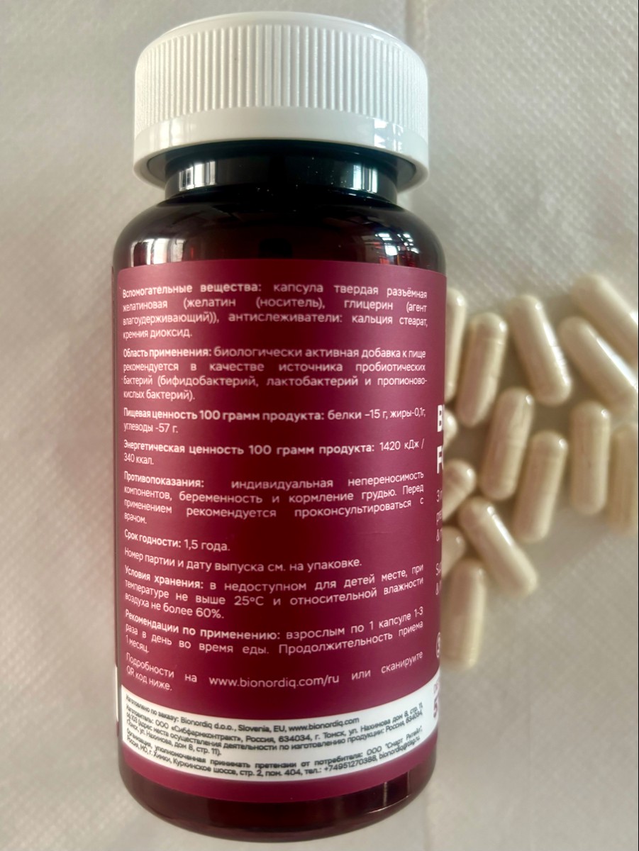 Фото покупателя №269 из 638: Пробиотик Bifimax Forte / 570 mg / 90 капсул, отзыв на 5 из 5, Ozon, 25 июля 2024