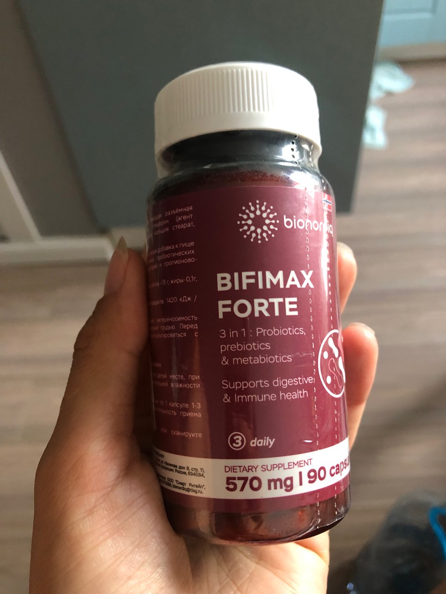 Фото покупателя №263 из 638: Пробиотик Bifimax Forte / 570 mg / 90 капсул, отзыв на 5 из 5, Ozon, 25 июля 2024