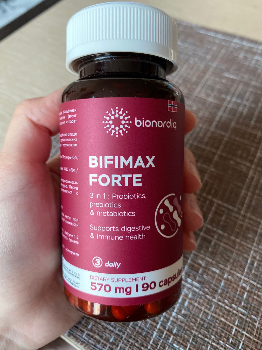 Фото покупателя №246 из 638: Пробиотик Bifimax Forte / 570 mg / 90 капсул, отзыв на 5 из 5, Ozon, 26 июля 2024