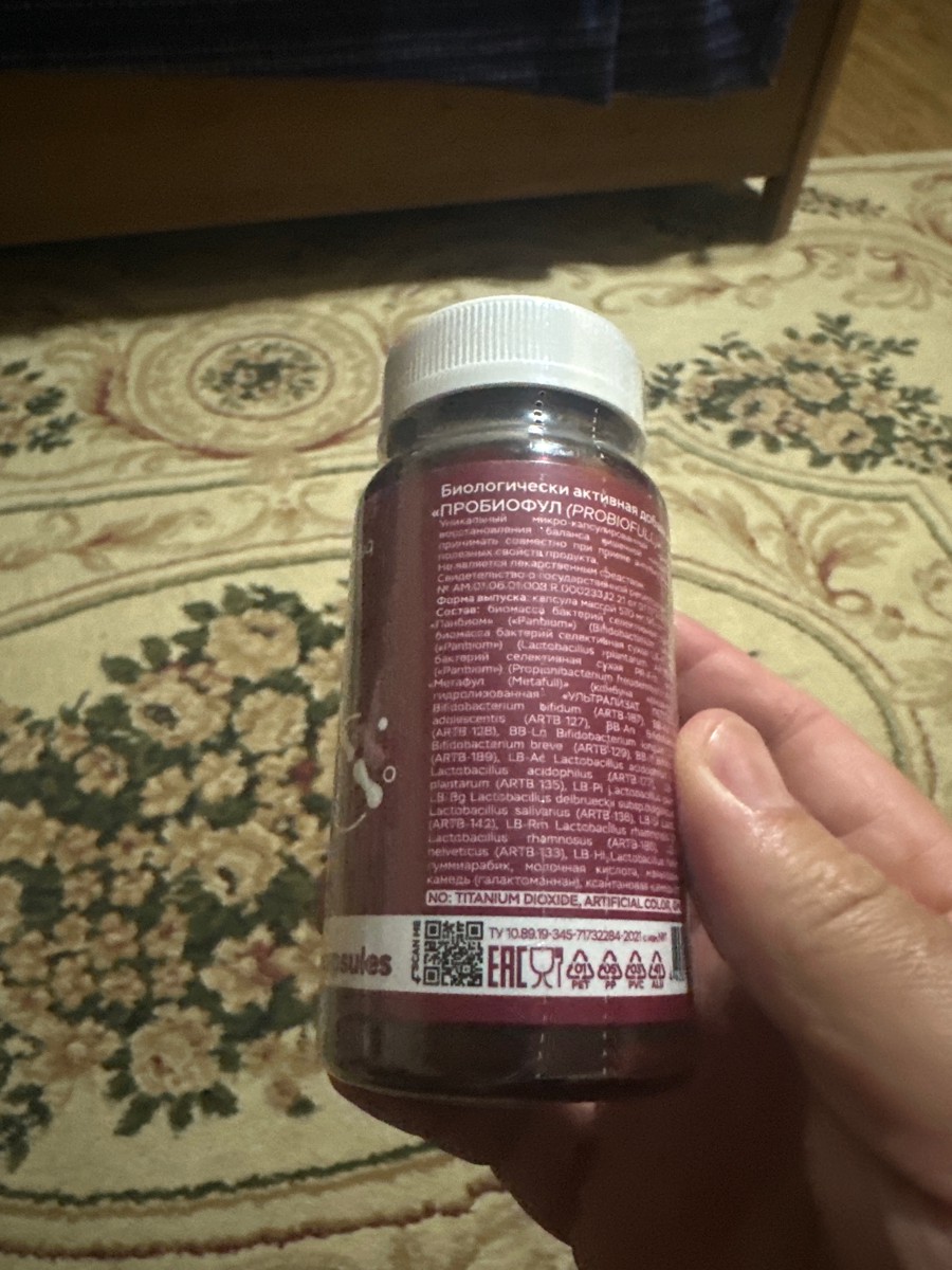 Фото покупателя №244 из 638: Пробиотик Bifimax Forte / 570 mg / 90 капсул, отзыв на 5 из 5, Ozon, 26 июля 2024