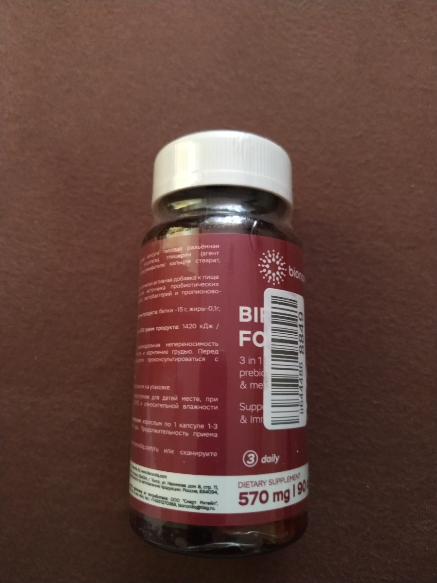 Фото покупателя №243 из 638: Пробиотик Bifimax Forte / 570 mg / 90 капсул, отзыв на 5 из 5, Ozon, 27 июля 2024