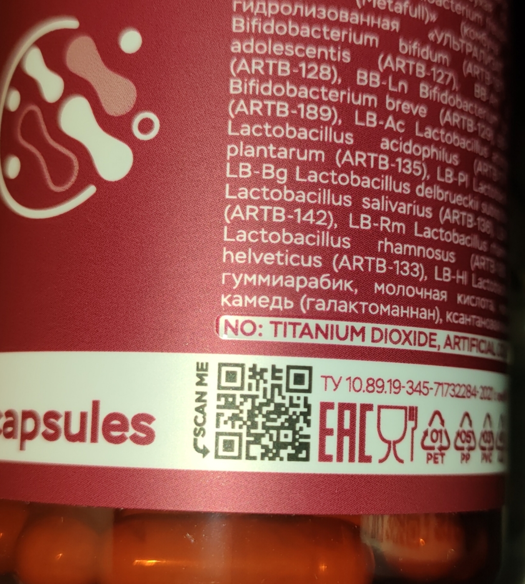 Фото покупателя №236 из 638: Пробиотик Bifimax Forte / 570 mg / 90 капсул, отзыв на 5 из 5, Ozon, 27 июля 2024