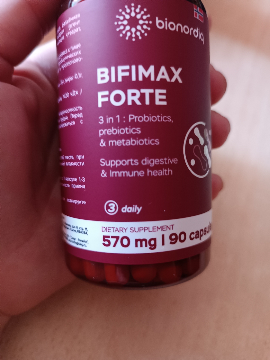 Фото покупателя №230 из 638: Пробиотик Bifimax Forte / 570 mg / 90 капсул, отзыв на 5 из 5, Ozon, 28 июля 2024