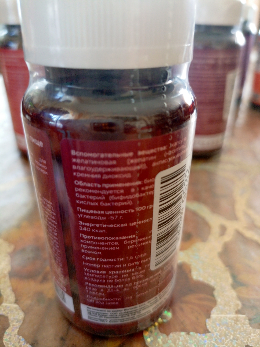 Фото покупателя №228 из 638: Пробиотик Bifimax Forte / 570 mg / 90 капсул, отзыв на 5 из 5, Ozon, 28 июля 2024