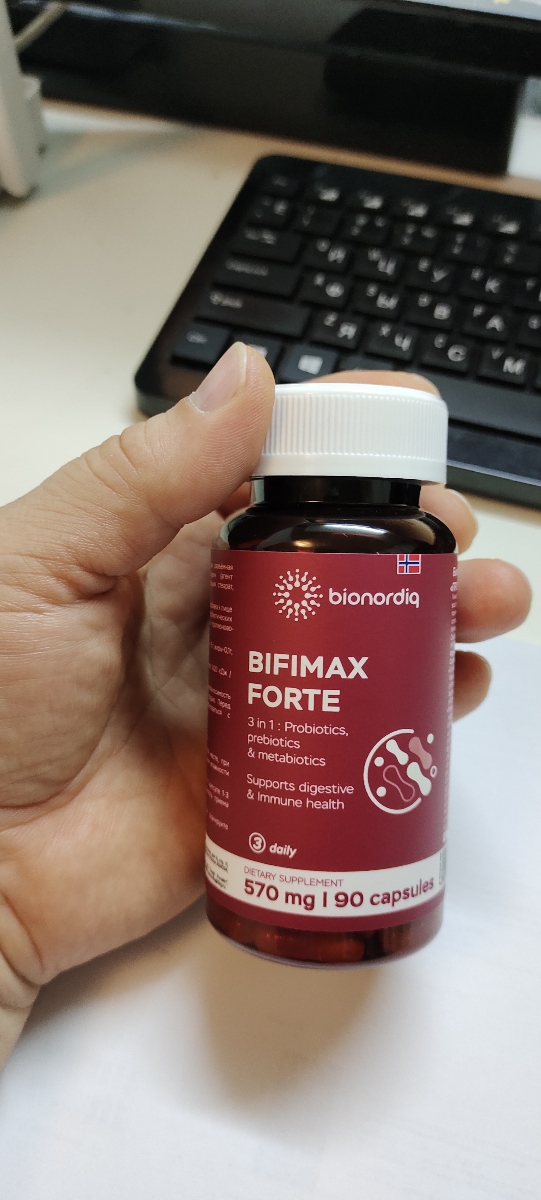 Фото покупателя №197 из 638: Пробиотик Bifimax Forte / 570 mg / 90 капсул, отзыв на 5 из 5, Ozon, 30 июля 2024