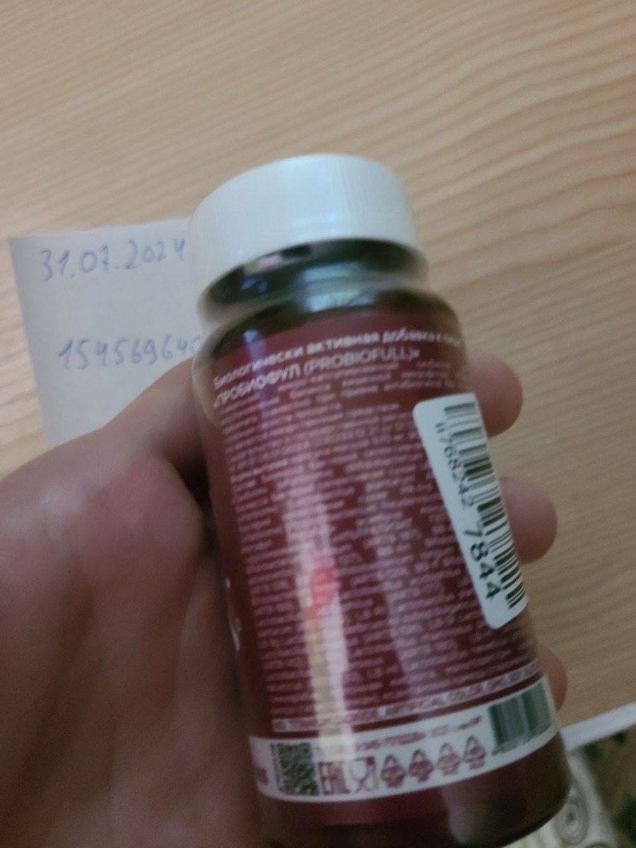 Фото покупателя №189 из 638: Пробиотик Bifimax Forte / 570 mg / 90 капсул, отзыв на 5 из 5, Ozon, 31 июля 2024