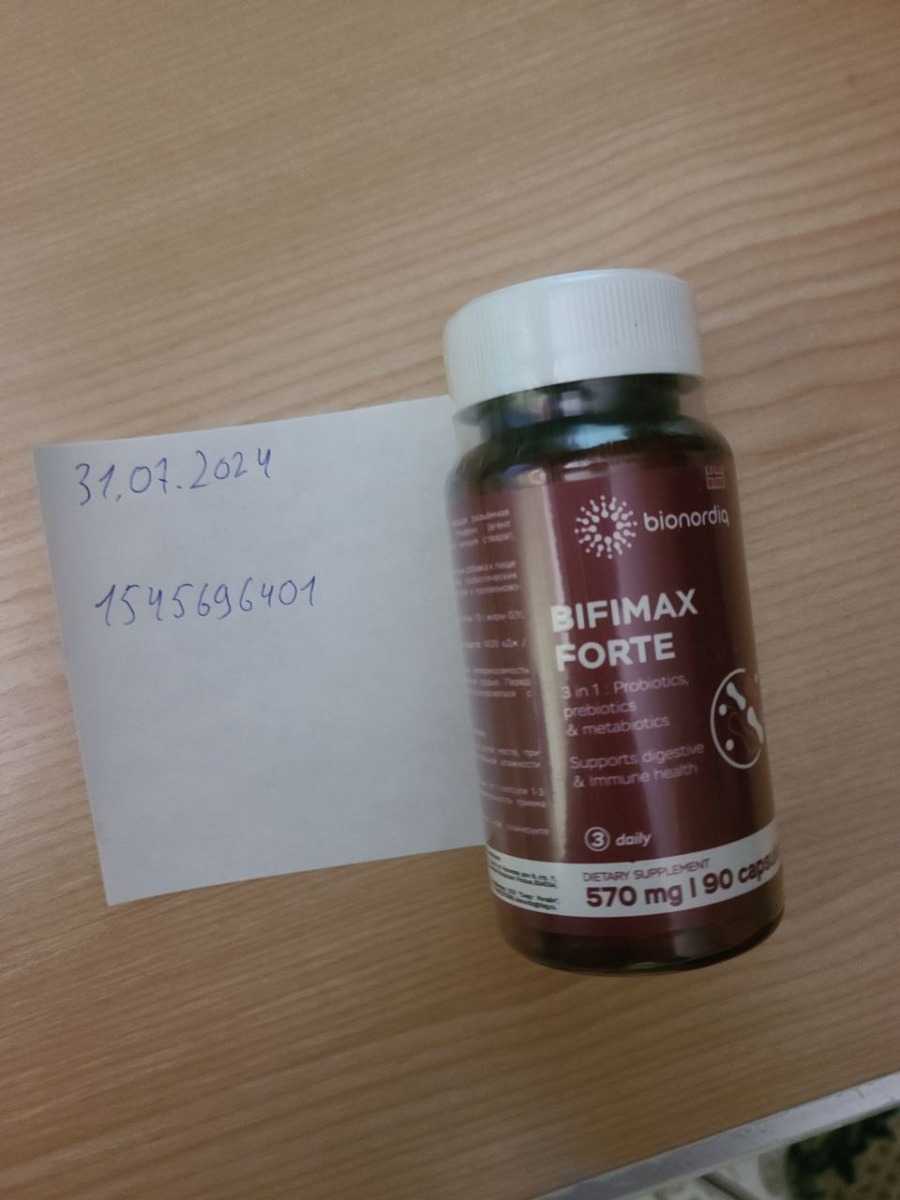Фото покупателя №193 из 638: Пробиотик Bifimax Forte / 570 mg / 90 капсул, отзыв на 5 из 5, Ozon, 31 июля 2024