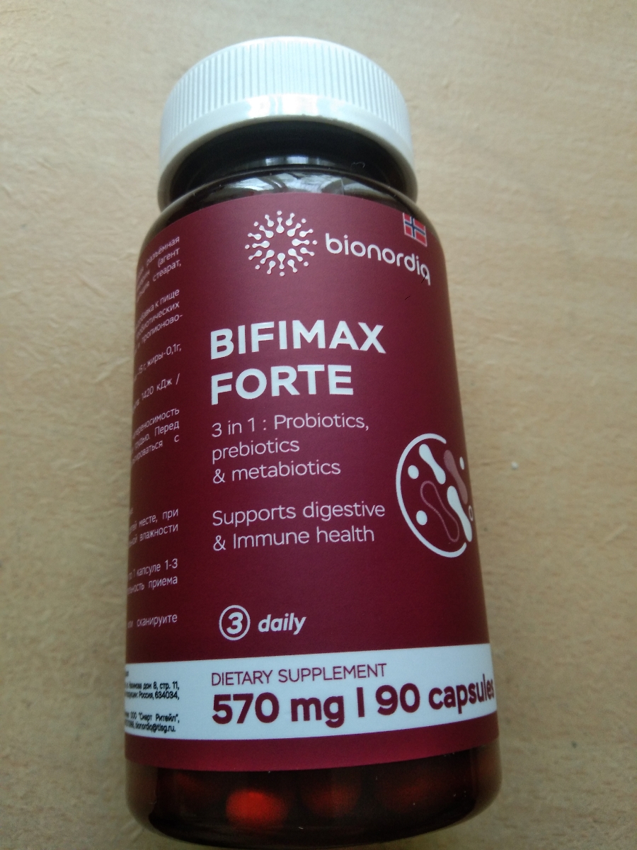 Фото покупателя №188 из 638: Пробиотик Bifimax Forte / 570 mg / 90 капсул, отзыв на 5 из 5, Ozon, 31 июля 2024