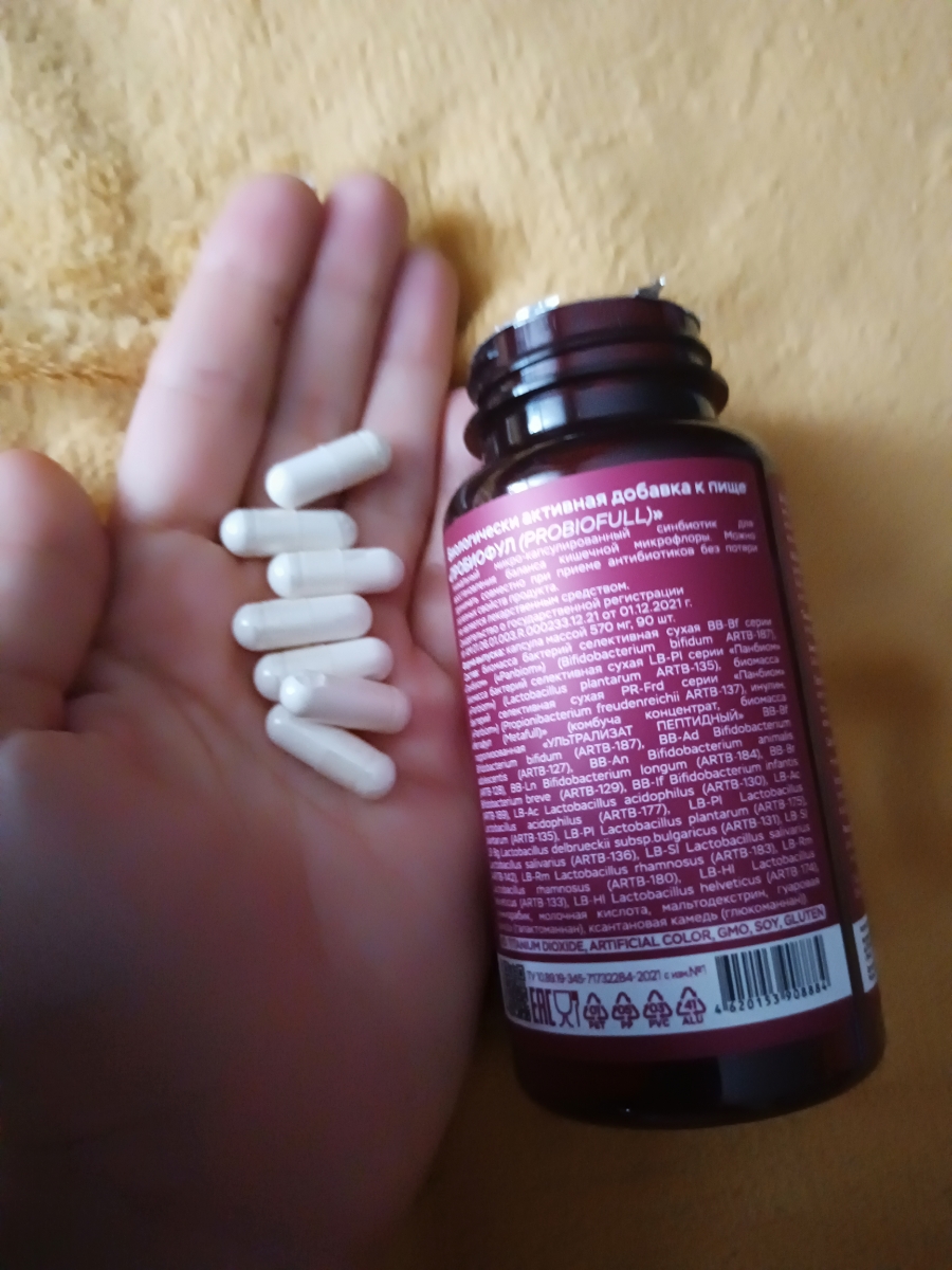 Фото покупателя №185 из 638: Пробиотик Bifimax Forte / 570 mg / 90 капсул, отзыв на 5 из 5, Ozon, 31 июля 2024