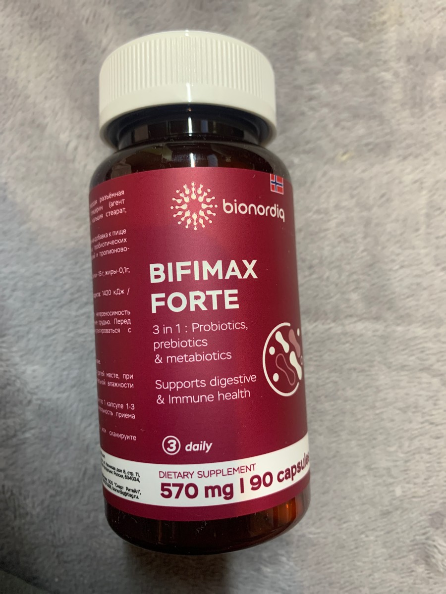 Фото покупателя №161 из 638: Пробиотик Bifimax Forte / 570 mg / 90 капсул, отзыв на 5 из 5, Ozon, 3 августа 2024