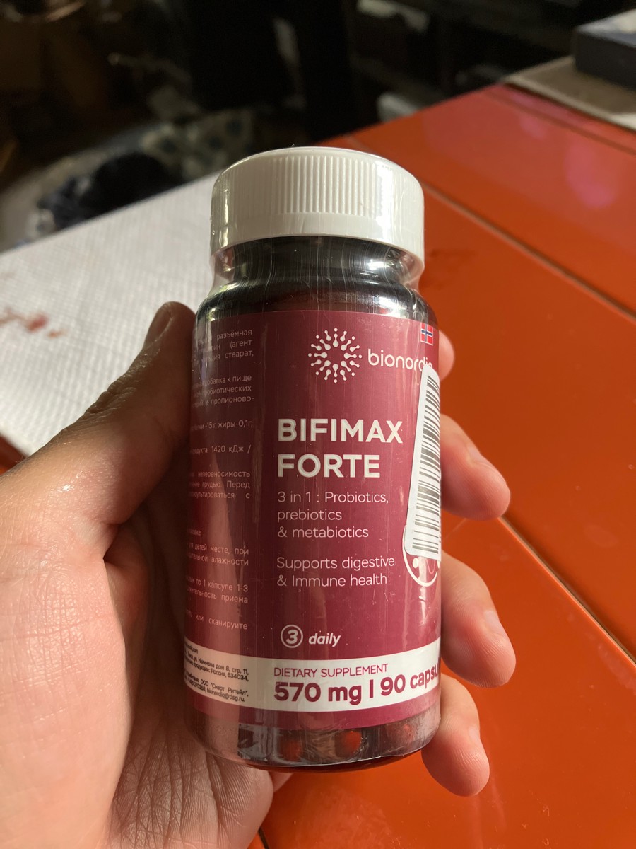 Фото покупателя №146 из 638: Пробиотик Bifimax Forte / 570 mg / 90 капсул, отзыв на 5 из 5, Ozon, 4 августа 2024