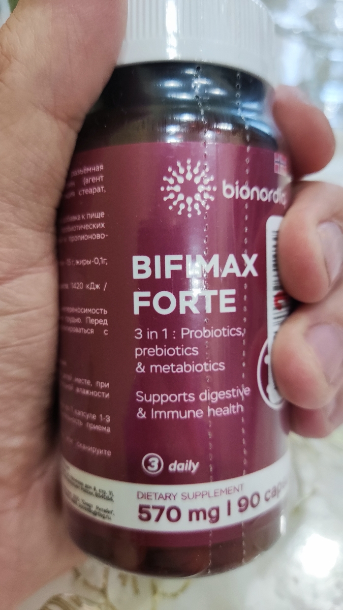 Фото покупателя №135 из 638: Пробиотик Bifimax Forte / 570 mg / 90 капсул, отзыв на 5 из 5, Ozon, 5 августа 2024