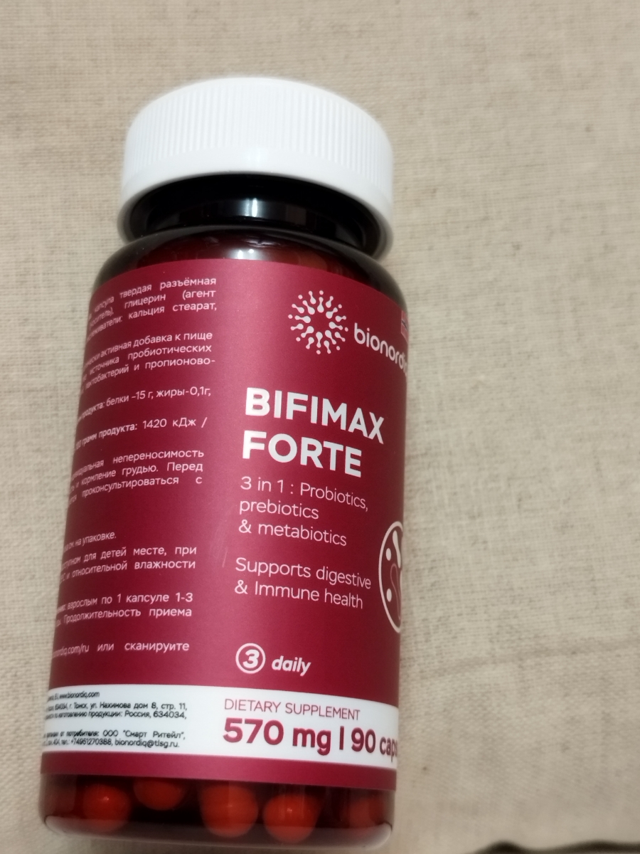 Фото покупателя №115 из 638: Пробиотик Bifimax Forte / 570 mg / 90 капсул, отзыв на 5 из 5, Ozon, 6 августа 2024