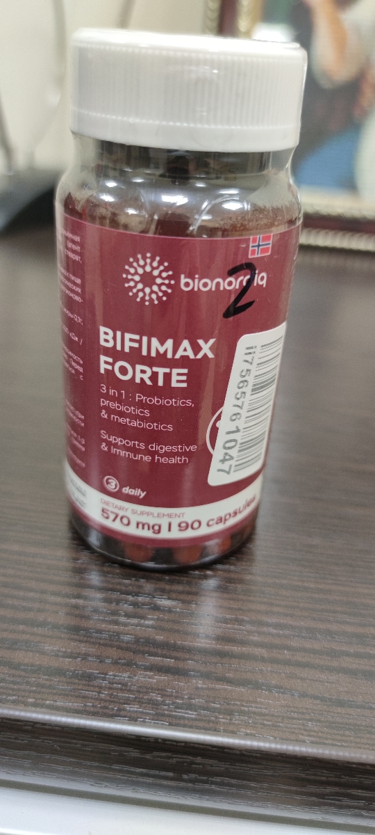 Фото покупателя №110 из 638: Пробиотик Bifimax Forte / 570 mg / 90 капсул, отзыв на 4 из 5, Ozon, 7 августа 2024