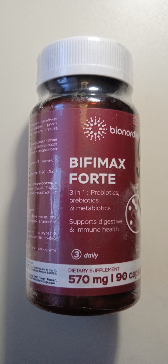 Фото покупателя №103 из 638: Пробиотик Bifimax Forte / 570 mg / 90 капсул, отзыв на 5 из 5, Ozon, 8 августа 2024
