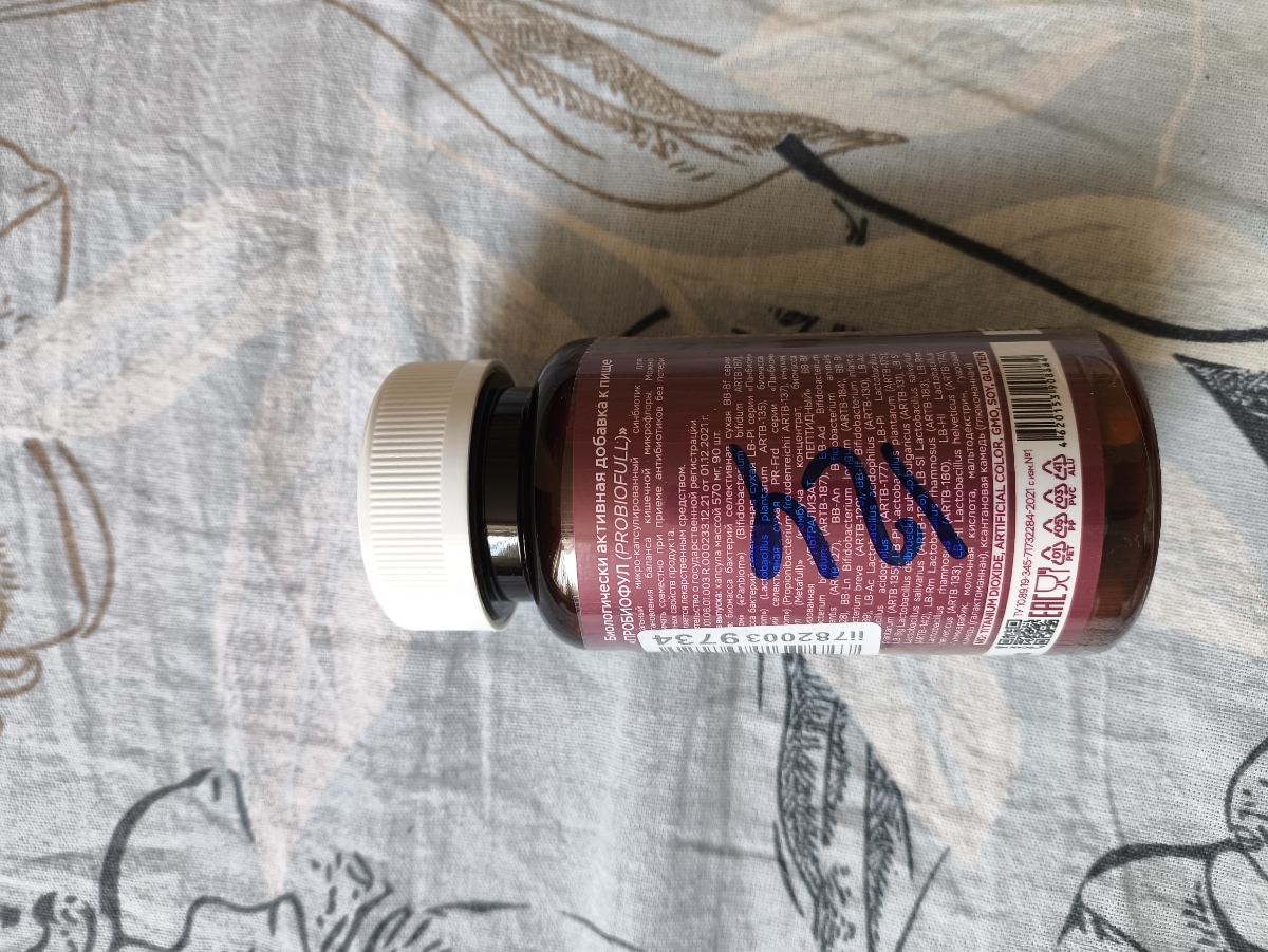 Фото покупателя №91 из 638: Пробиотик Bifimax Forte / 570 mg / 90 капсул, отзыв на 5 из 5, Ozon, 10 августа 2024