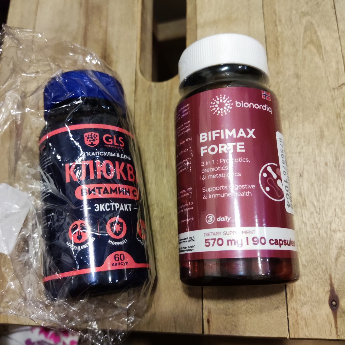 Фото покупателя №72 из 638: Пробиотик Bifimax Forte / 570 mg / 90 капсул, отзыв на 5 из 5, Ozon, 23 августа 2024