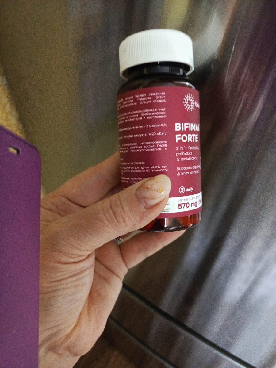 Фото покупателя №68 из 638: Пробиотик Bifimax Forte / 570 mg / 90 капсул, отзыв на 5 из 5, Ozon, 29 августа 2024