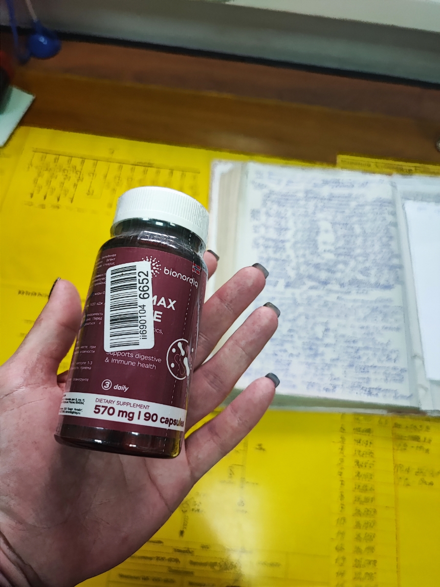 Фото покупателя №63 из 638: Пробиотик Bifimax Forte / 570 mg / 90 капсул, отзыв на 5 из 5, Ozon, 2 сентября 2024
