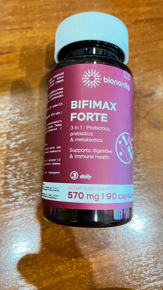 Фото покупателя №52 из 638: Пробиотик Bifimax Forte / 570 mg / 90 капсул, отзыв на 5 из 5, Ozon, 18 октября 2024