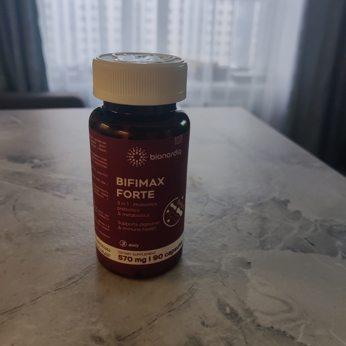 Фото покупателя №39 из 638: Пробиотик Bifimax Forte / 570 mg / 90 капсул, отзыв на 5 из 5, Ozon, 18 января 2025