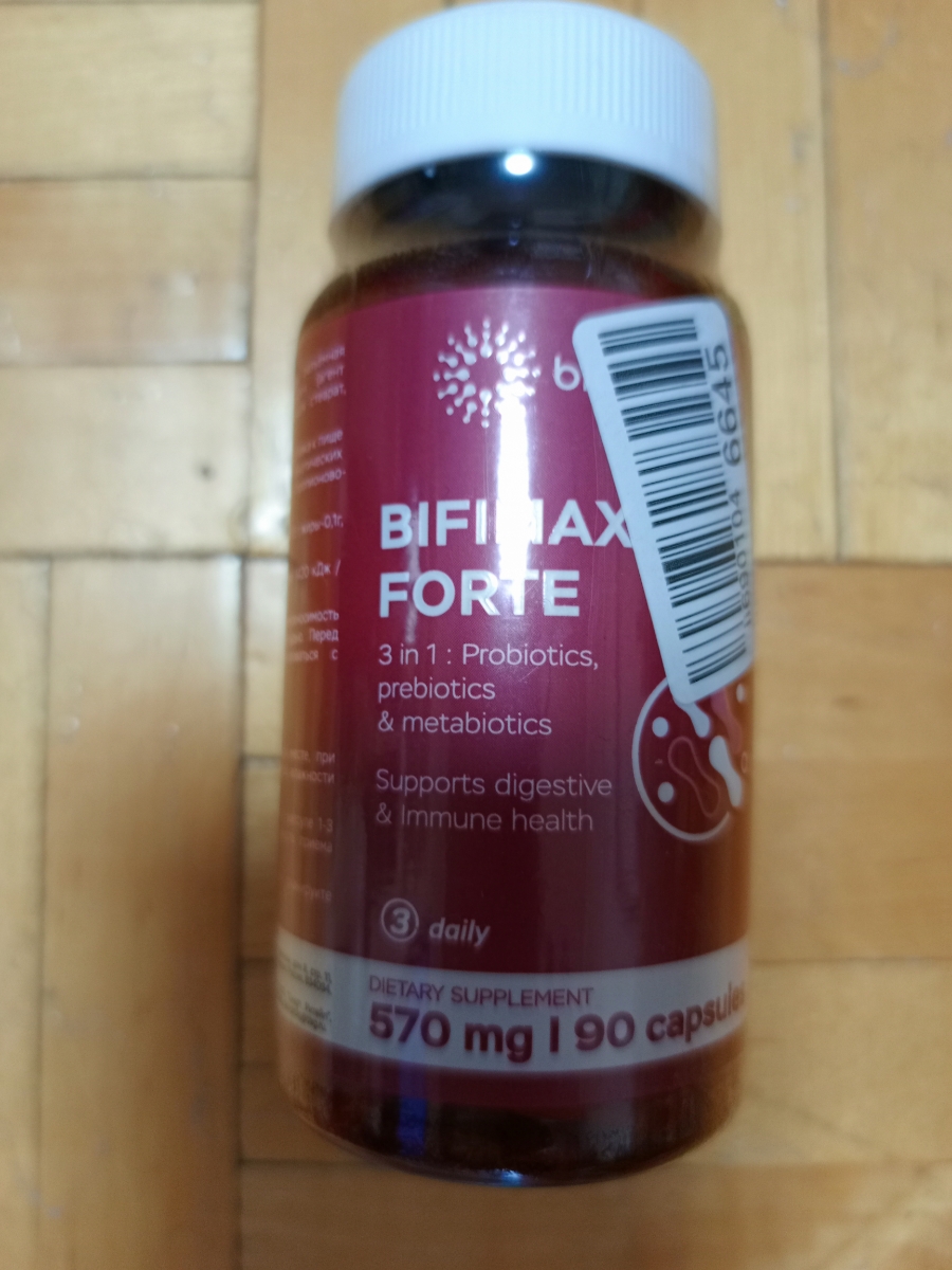 Фото покупателя №36 из 638: Пробиотик Bifimax Forte / 570 mg / 90 капсул, отзыв на 5 из 5, Ozon, 18 января 2025