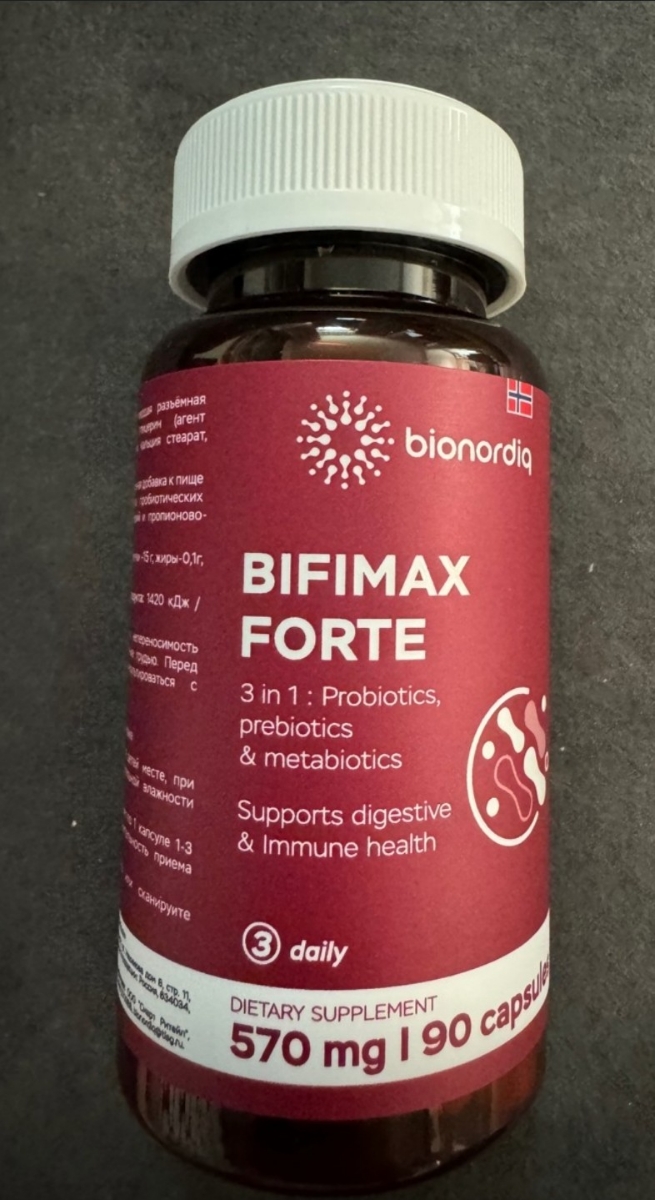Фото покупателя №34 из 638: Пробиотик Bifimax Forte / 570 mg / 90 капсул, отзыв на 4 из 5, Ozon, 18 января 2025