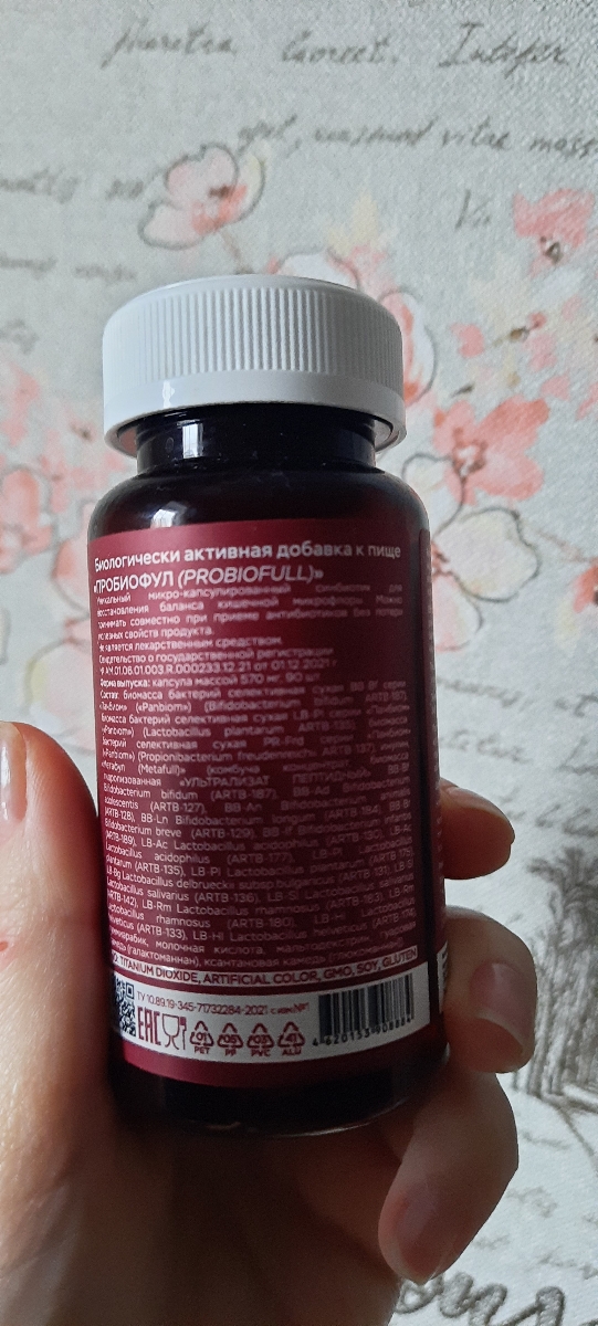 Фото покупателя №32 из 638: Пробиотик Bifimax Forte / 570 mg / 90 капсул, отзыв на 5 из 5, Ozon, 18 января 2025