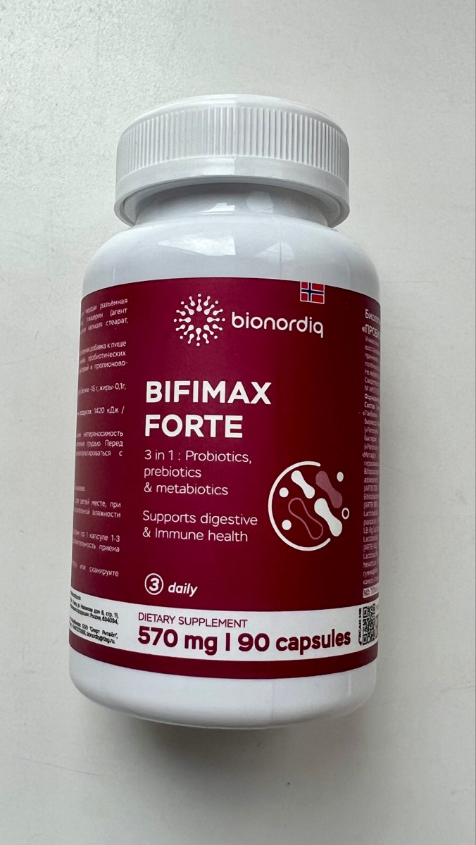 Фото покупателя №21 из 638: Пробиотик Bifimax Forte / 570 mg / 90 капсул, отзыв на 5 из 5, Ozon, 18 января 2025