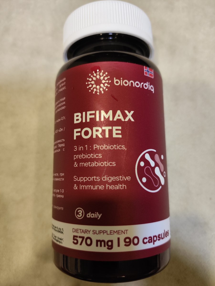 Фото покупателя №13 из 638: Пробиотик Bifimax Forte / 570 mg / 90 капсул, отзыв на 5 из 5, Ozon, 18 января 2025
