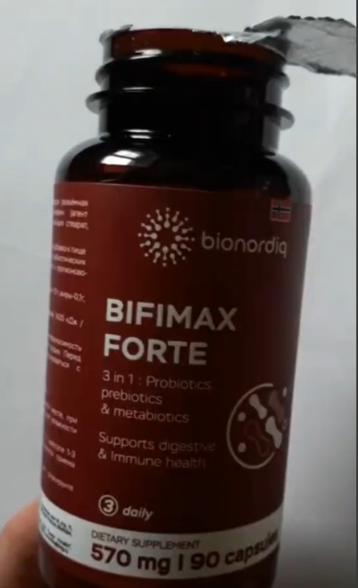 Фото покупателя №12 из 638: Пробиотик Bifimax Forte / 570 mg / 90 капсул, отзыв на 5 из 5, Ozon, 18 января 2025