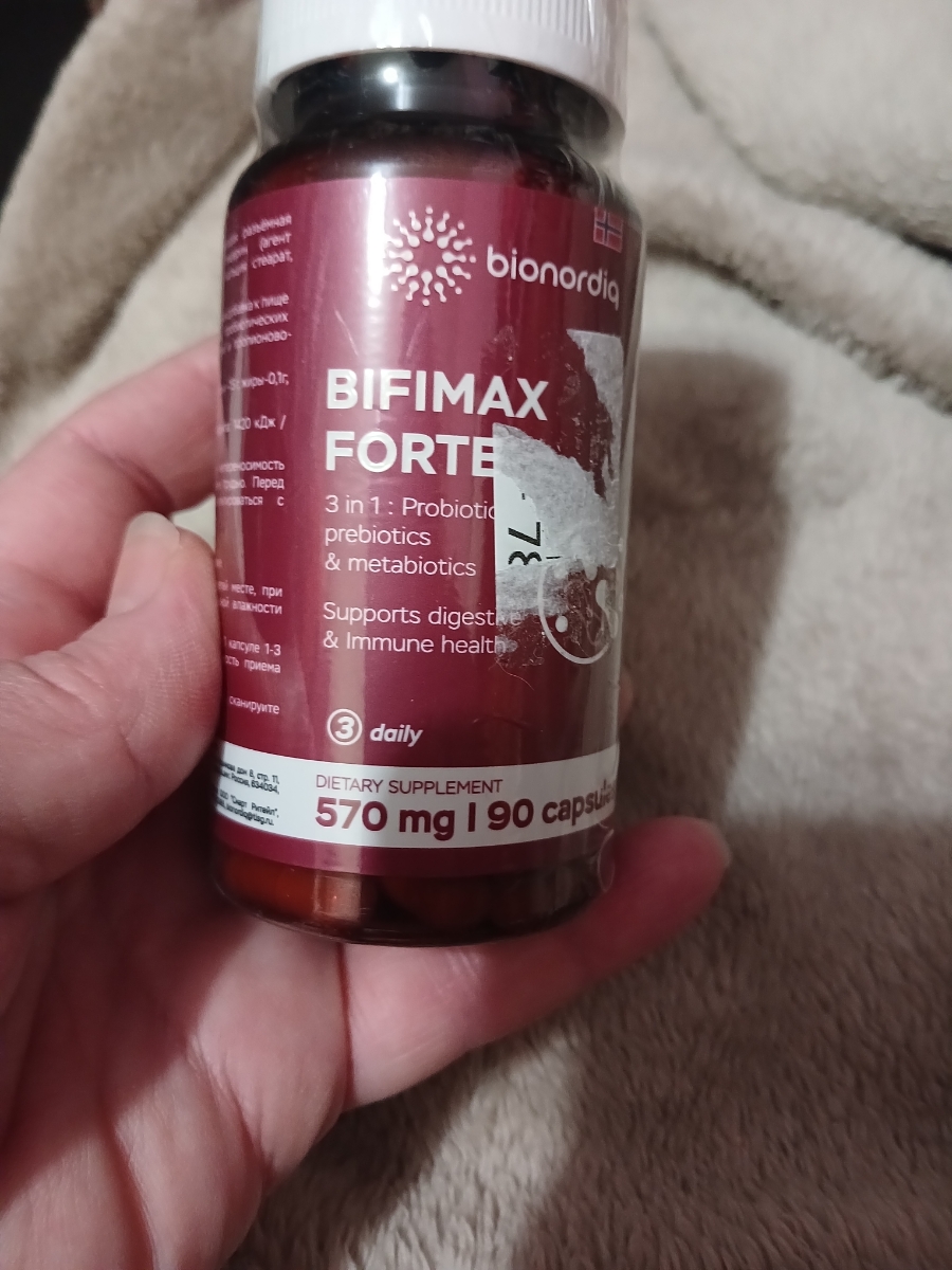 Фото покупателя №5 из 638: Пробиотик Bifimax Forte / 570 mg / 90 капсул, отзыв на 5 из 5, Ozon, 18 января 2025