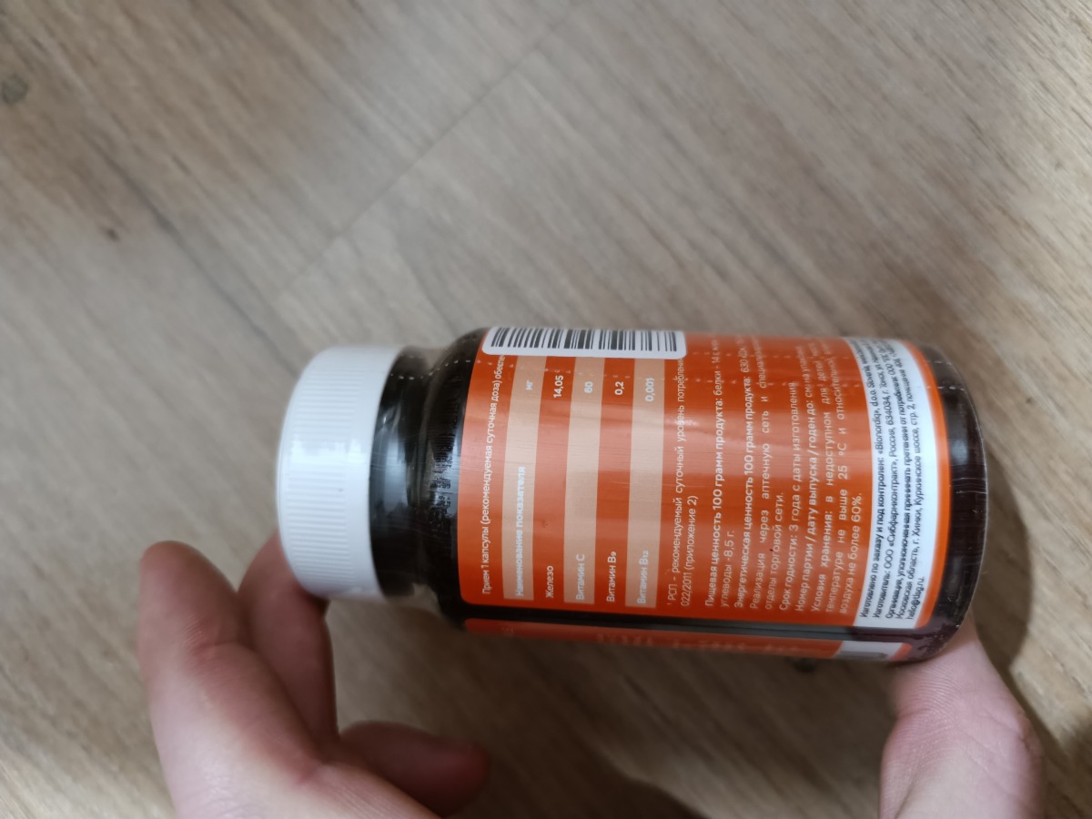 Фото покупателя №243 из 293: Железо Ferrum Chlorella bionordiq 600 мг 90 капсул, при анемии, для гемоглобина, хлорелла, железо витамины, для женщин, витаминный комплекс, БАД, для иммунитета, для здоровья, для женщин и мужчин, отзыв на 5 из 5, Ozon, 28 июня 2024