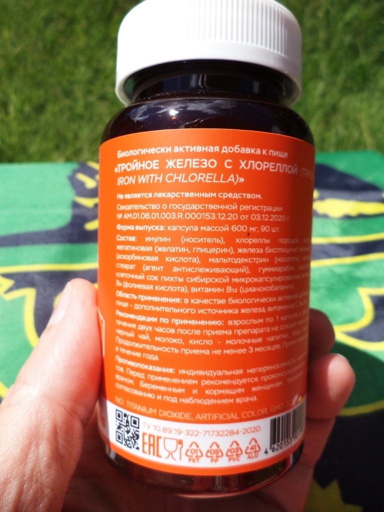 Фото покупателя №237 из 293: Железо Ferrum Chlorella bionordiq 600 мг 90 капсул, при анемии, для гемоглобина, хлорелла, железо витамины, для женщин, витаминный комплекс, БАД, для иммунитета, для здоровья, для женщин и мужчин, отзыв на 5 из 5, Ozon, 29 июня 2024