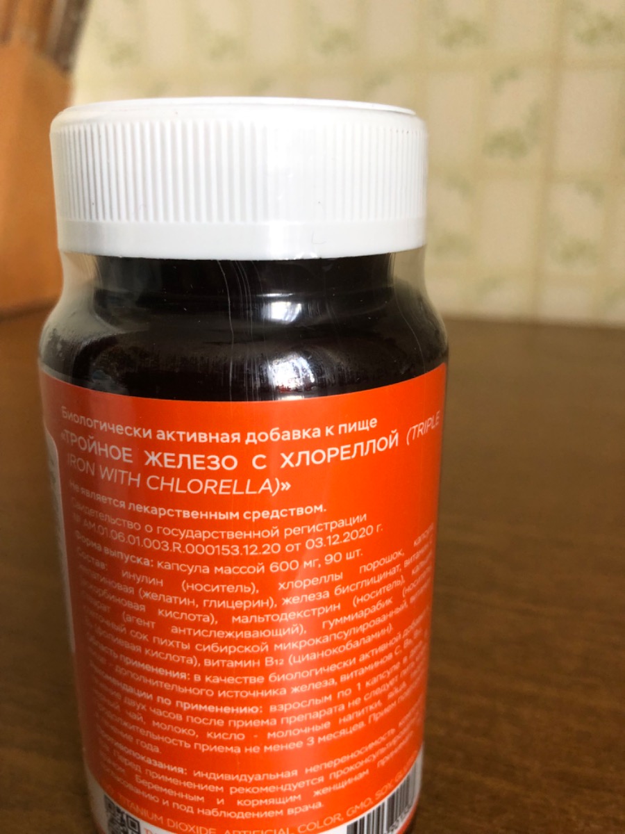 Фото покупателя №226 из 293: Железо Ferrum Chlorella bionordiq 600 мг 90 капсул, при анемии, для гемоглобина, хлорелла, железо витамины, для женщин, витаминный комплекс, БАД, для иммунитета, для здоровья, для женщин и мужчин, отзыв на 5 из 5, Ozon, 30 июня 2024