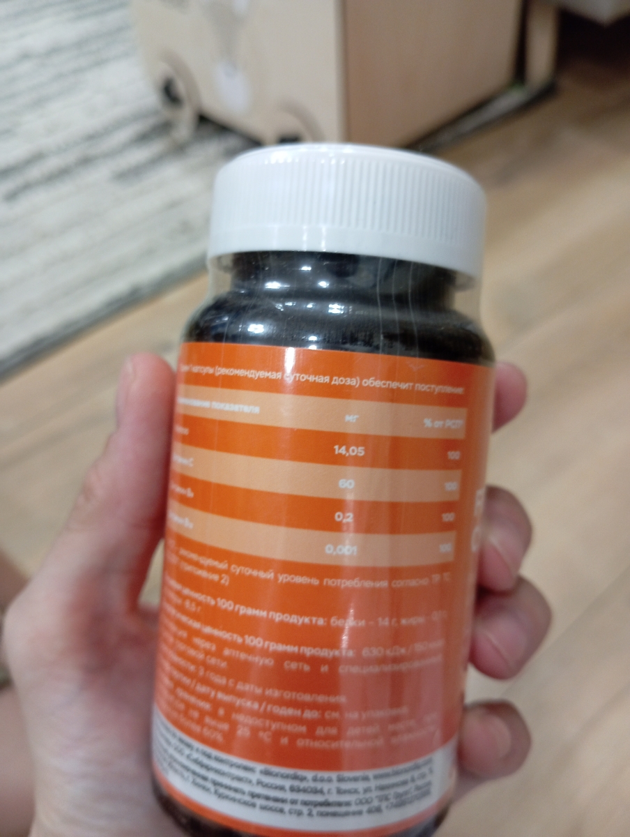 Фото покупателя №221 из 293: Железо Ferrum Chlorella bionordiq 600 мг 90 капсул, при анемии, для гемоглобина, хлорелла, железо витамины, для женщин, витаминный комплекс, БАД, для иммунитета, для здоровья, для женщин и мужчин, отзыв на 5 из 5, Ozon, 30 июня 2024